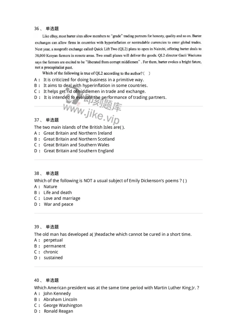 0-军队文职人员招聘考试《英语语言文学》模拟预测7-325797_军队文职(1)_01.军队文职真题-专业课_（全）版本一（历年真题+章节练习+模拟题）_英语言文学(军队文职)_预测模拟_纯题目
