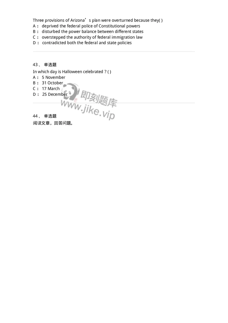 0-军队文职人员招聘考试《英语语言文学》模拟预测7-325797_军队文职(1)_01.军队文职真题-专业课_（全）版本一（历年真题+章节练习+模拟题）_英语言文学(军队文职)_预测模拟_纯题目
