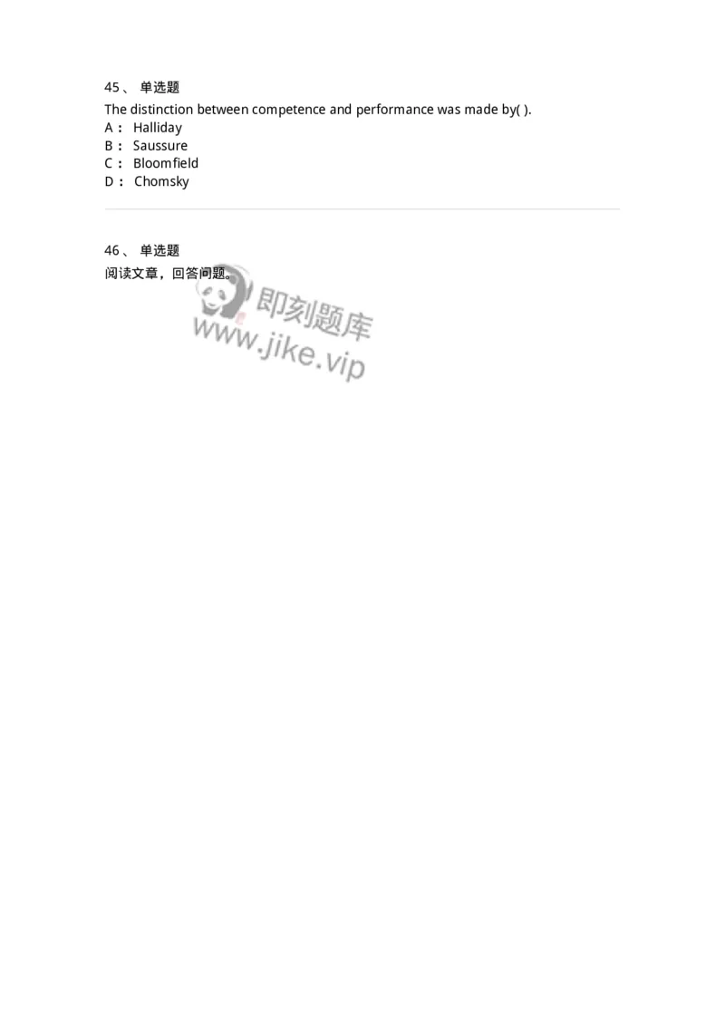 0-军队文职人员招聘考试《英语语言文学》模拟预测7-325797_军队文职(1)_01.军队文职真题-专业课_（全）版本一（历年真题+章节练习+模拟题）_英语言文学(军队文职)_预测模拟_纯题目