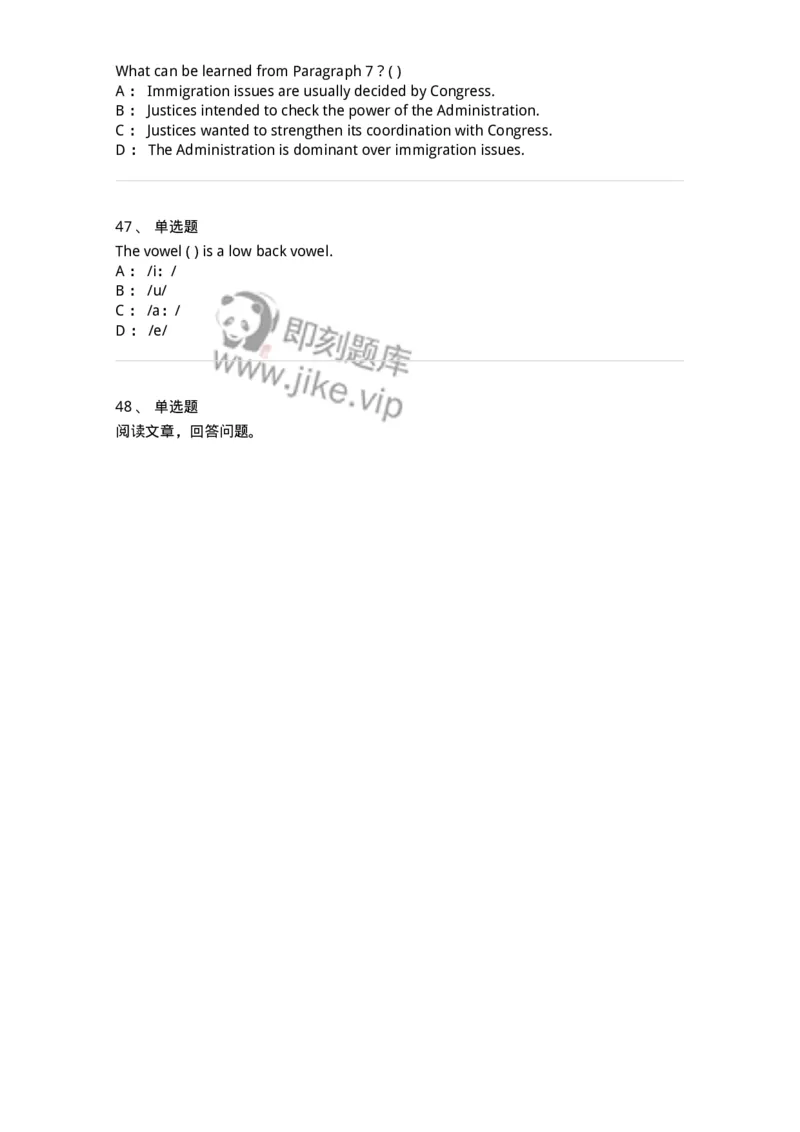 0-军队文职人员招聘考试《英语语言文学》模拟预测7-325797_军队文职(1)_01.军队文职真题-专业课_（全）版本一（历年真题+章节练习+模拟题）_英语言文学(军队文职)_预测模拟_纯题目