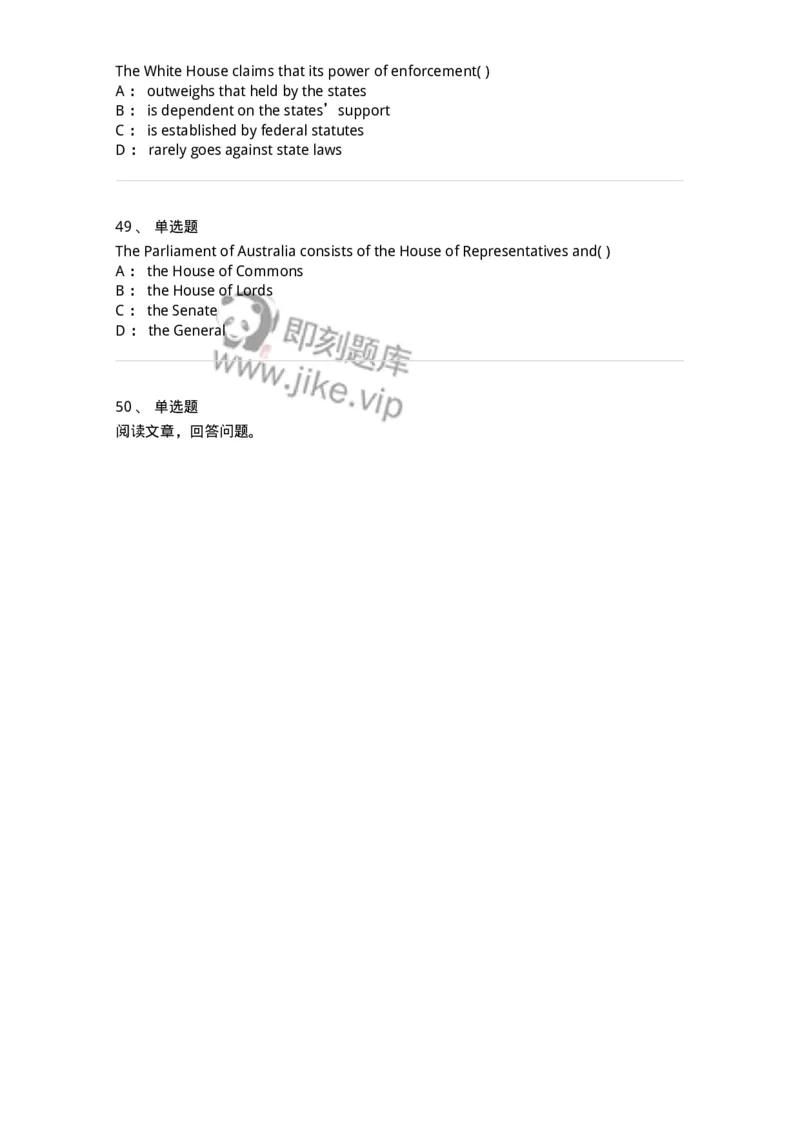 0-军队文职人员招聘考试《英语语言文学》模拟预测7-325797_军队文职(1)_01.军队文职真题-专业课_（全）版本一（历年真题+章节练习+模拟题）_英语言文学(军队文职)_预测模拟_纯题目