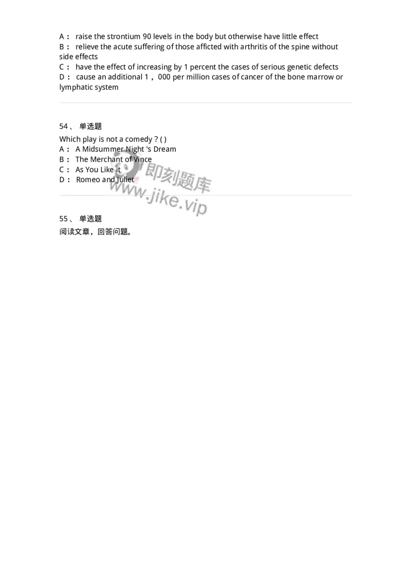 0-军队文职人员招聘考试《英语语言文学》模拟预测7-325797_军队文职(1)_01.军队文职真题-专业课_（全）版本一（历年真题+章节练习+模拟题）_英语言文学(军队文职)_预测模拟_纯题目