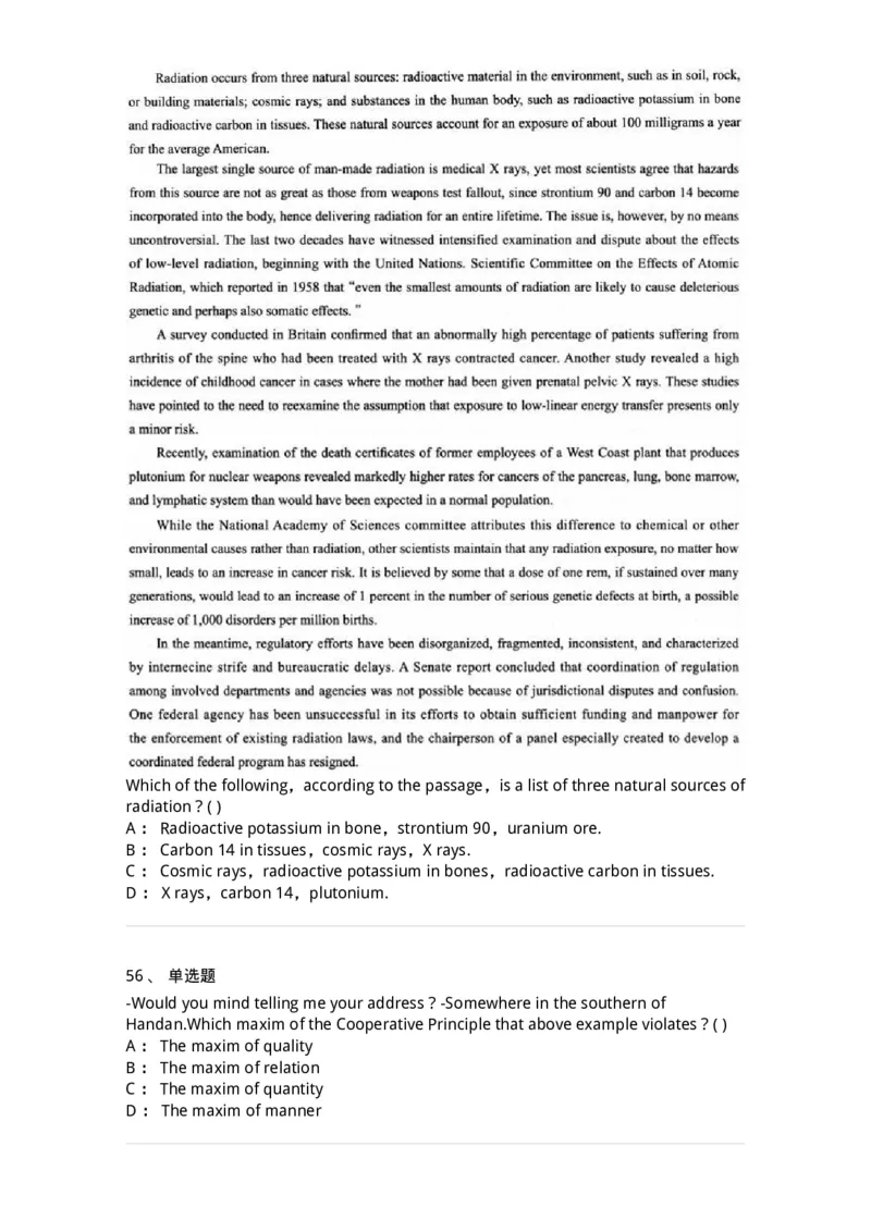 0-军队文职人员招聘考试《英语语言文学》模拟预测7-325797_军队文职(1)_01.军队文职真题-专业课_（全）版本一（历年真题+章节练习+模拟题）_英语言文学(军队文职)_预测模拟_纯题目