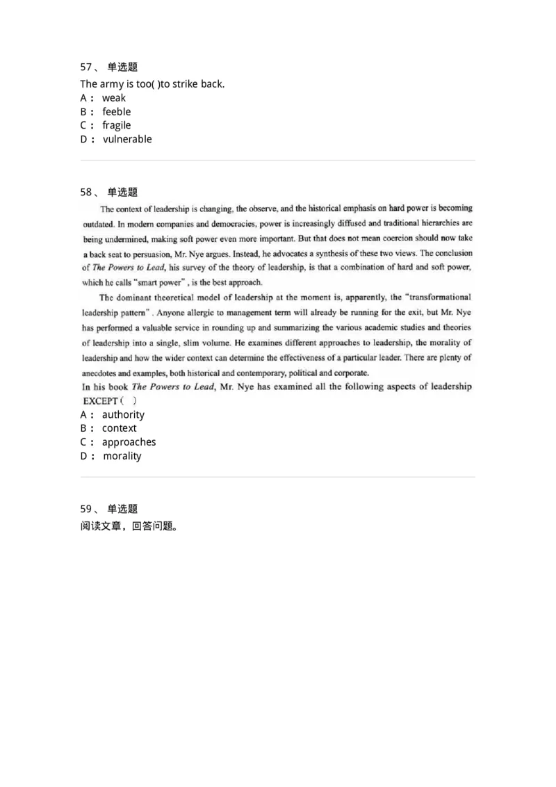 0-军队文职人员招聘考试《英语语言文学》模拟预测7-325797_军队文职(1)_01.军队文职真题-专业课_（全）版本一（历年真题+章节练习+模拟题）_英语言文学(军队文职)_预测模拟_纯题目
