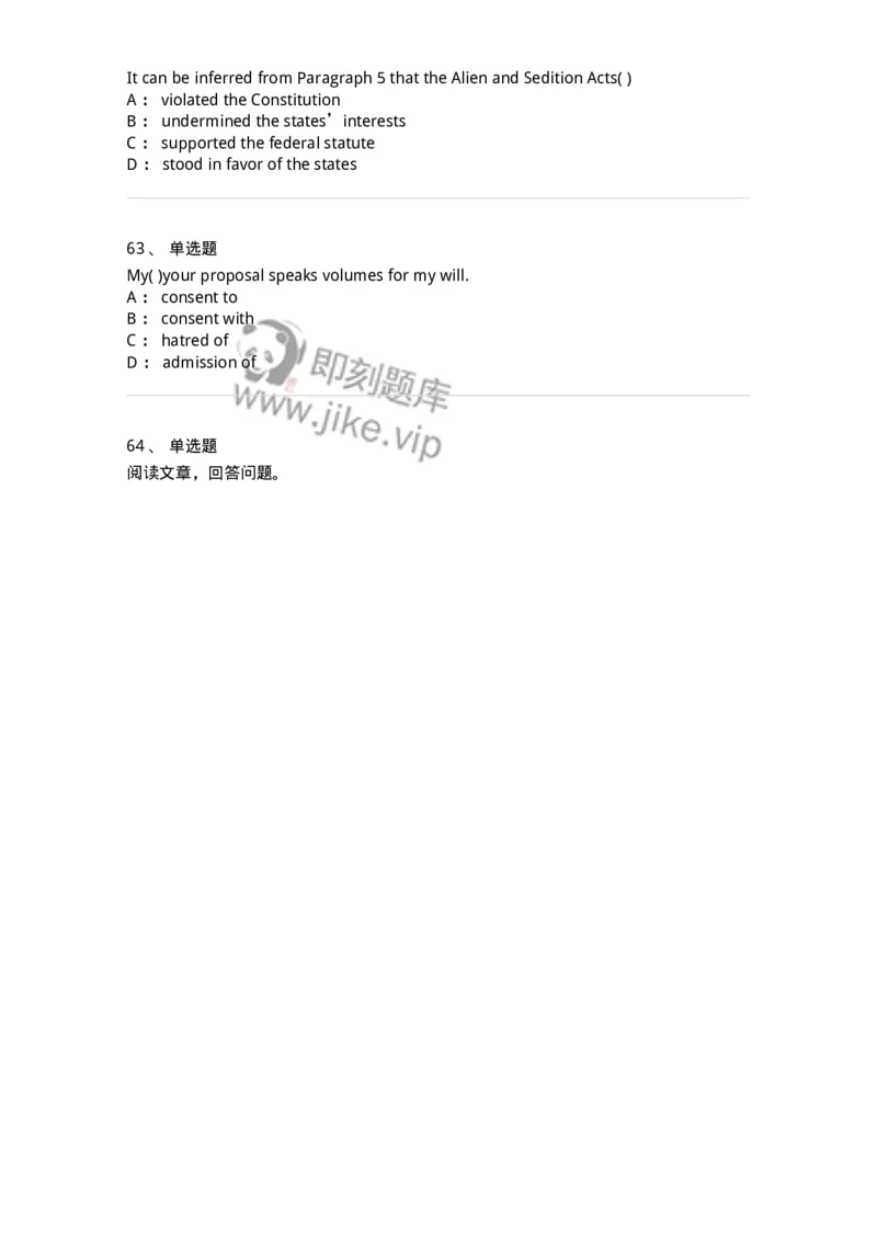 0-军队文职人员招聘考试《英语语言文学》模拟预测7-325797_军队文职(1)_01.军队文职真题-专业课_（全）版本一（历年真题+章节练习+模拟题）_英语言文学(军队文职)_预测模拟_纯题目