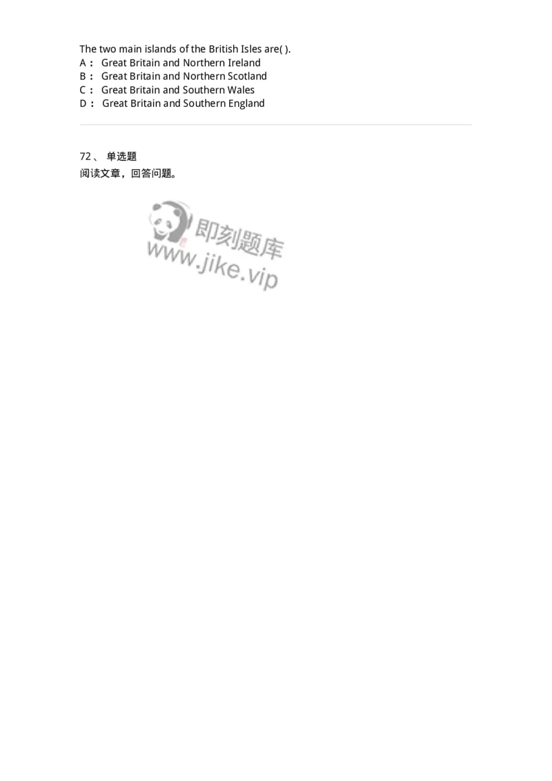 0-军队文职人员招聘考试《英语语言文学》模拟预测7-325797_军队文职(1)_01.军队文职真题-专业课_（全）版本一（历年真题+章节练习+模拟题）_英语言文学(军队文职)_预测模拟_纯题目