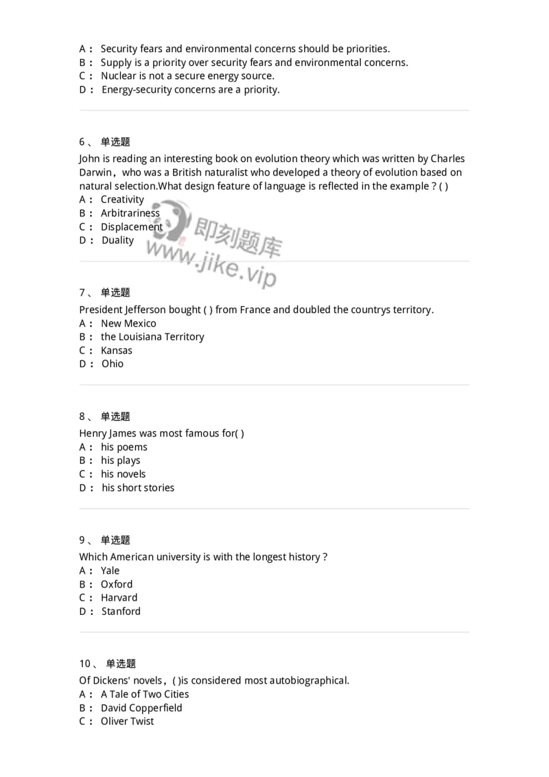 0-军队文职人员招聘考试《英语语言文学》模拟预测7-325797_军队文职(1)_01.军队文职真题-专业课_（全）版本一（历年真题+章节练习+模拟题）_英语言文学(军队文职)_预测模拟_纯题目