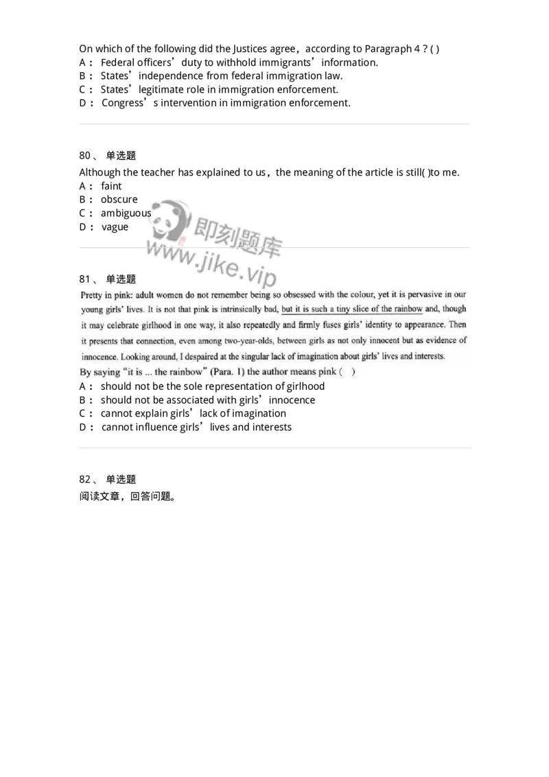 0-军队文职人员招聘考试《英语语言文学》模拟预测7-325797_军队文职(1)_01.军队文职真题-专业课_（全）版本一（历年真题+章节练习+模拟题）_英语言文学(军队文职)_预测模拟_纯题目