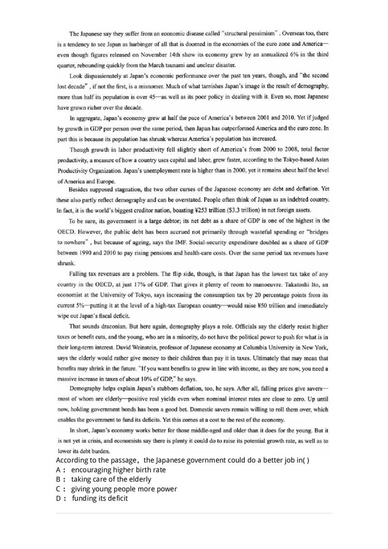 0-军队文职人员招聘考试《英语语言文学》模拟预测7-325797_军队文职(1)_01.军队文职真题-专业课_（全）版本一（历年真题+章节练习+模拟题）_英语言文学(军队文职)_预测模拟_纯题目