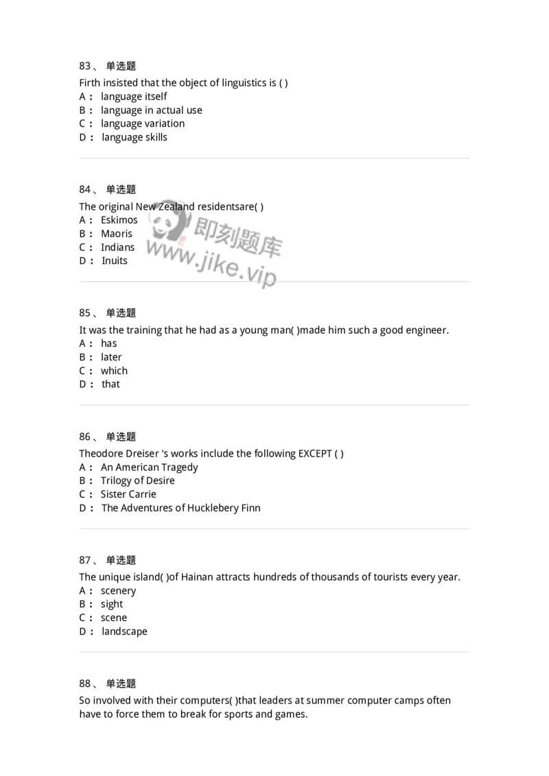0-军队文职人员招聘考试《英语语言文学》模拟预测7-325797_军队文职(1)_01.军队文职真题-专业课_（全）版本一（历年真题+章节练习+模拟题）_英语言文学(军队文职)_预测模拟_纯题目