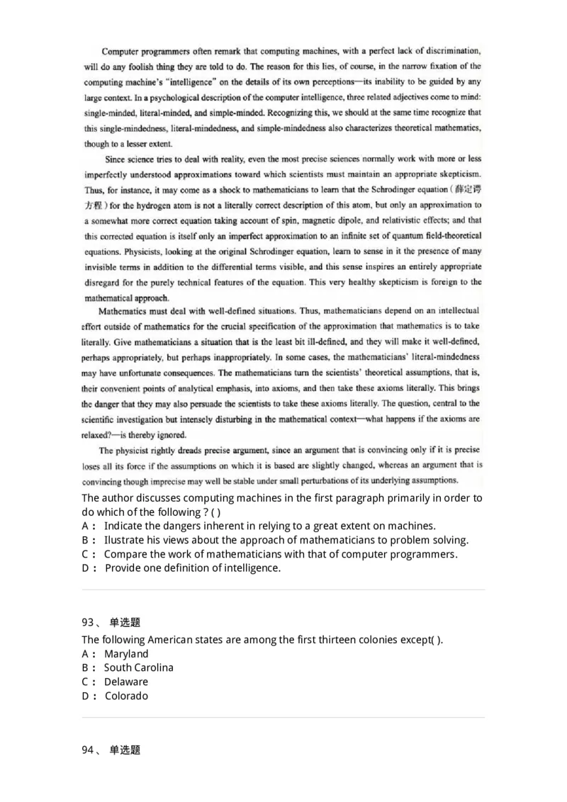 0-军队文职人员招聘考试《英语语言文学》模拟预测7-325797_军队文职(1)_01.军队文职真题-专业课_（全）版本一（历年真题+章节练习+模拟题）_英语言文学(军队文职)_预测模拟_纯题目