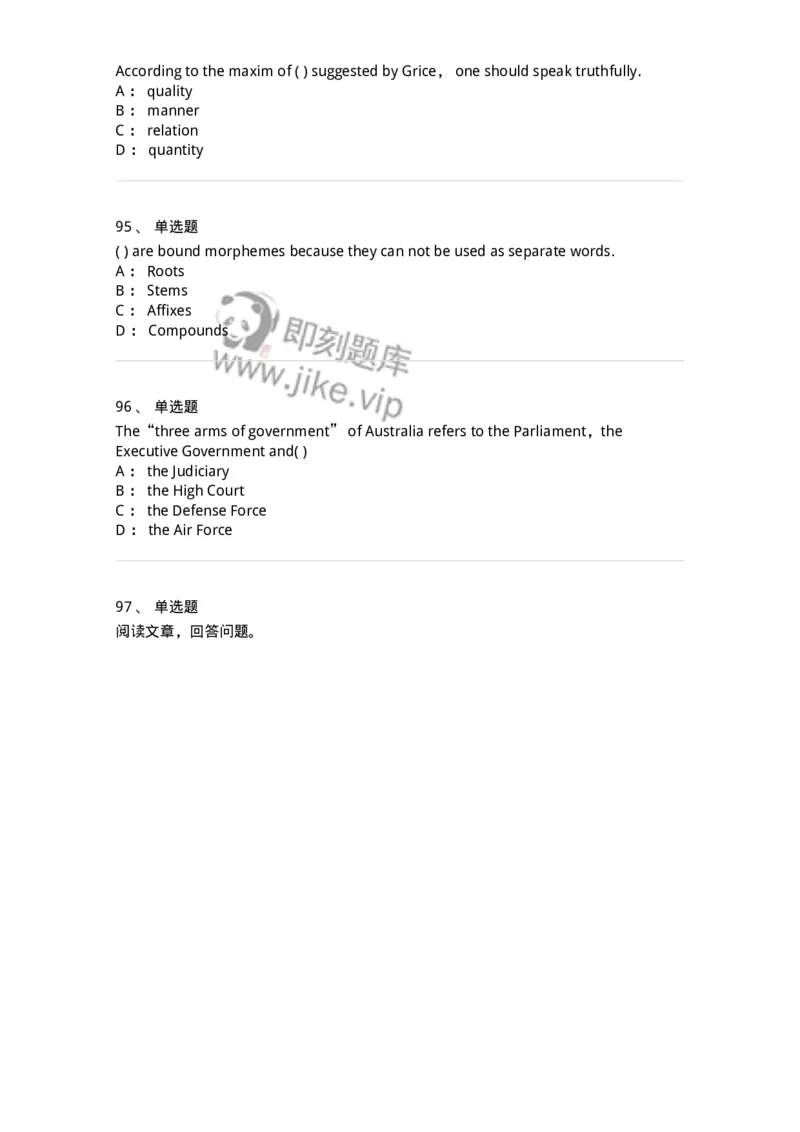 0-军队文职人员招聘考试《英语语言文学》模拟预测7-325797_军队文职(1)_01.军队文职真题-专业课_（全）版本一（历年真题+章节练习+模拟题）_英语言文学(军队文职)_预测模拟_纯题目