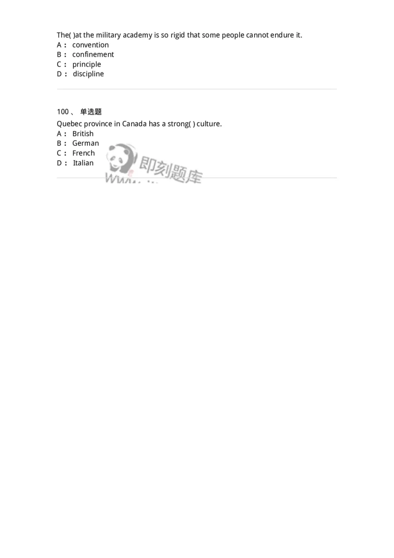 0-军队文职人员招聘考试《英语语言文学》模拟预测7-325797_军队文职(1)_01.军队文职真题-专业课_（全）版本一（历年真题+章节练习+模拟题）_英语言文学(军队文职)_预测模拟_纯题目