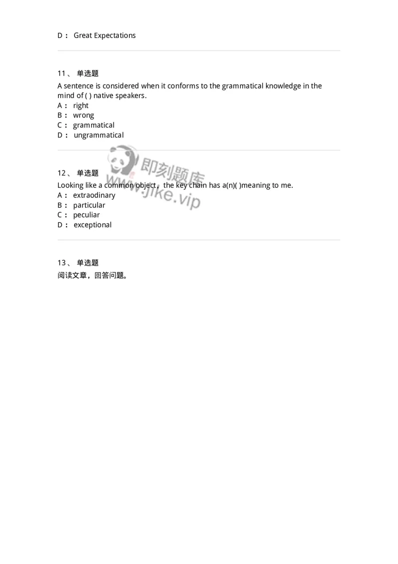 0-军队文职人员招聘考试《英语语言文学》模拟预测7-325797_军队文职(1)_01.军队文职真题-专业课_（全）版本一（历年真题+章节练习+模拟题）_英语言文学(军队文职)_预测模拟_纯题目