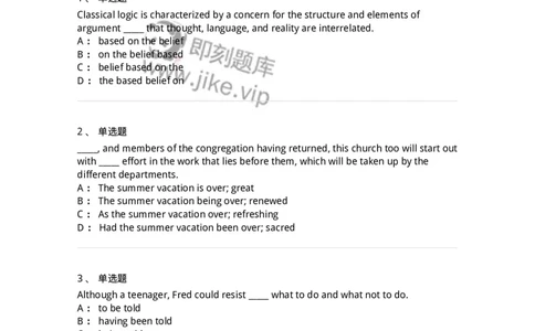 340107-非谓语结构-174318_军队文职(1)_01.军队文职真题-专业课_（全）版本一（历年真题+章节练习+模拟题）_英语言文学(军队文职)_章节练习_纯题目