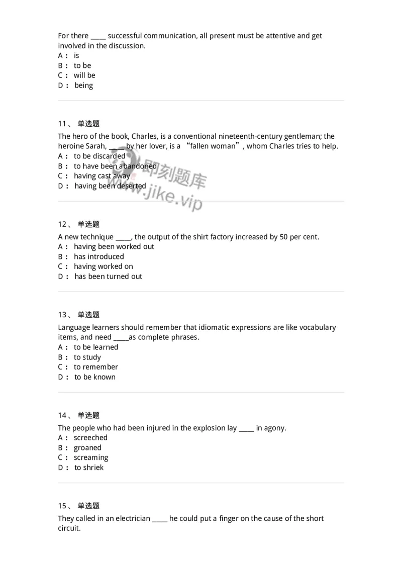 340107-非谓语结构-174318_军队文职(1)_01.军队文职真题-专业课_（全）版本一（历年真题+章节练习+模拟题）_英语言文学(军队文职)_章节练习_纯题目