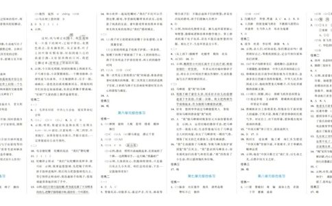 25秋《53全优卷》4年级上册语文新题型答案_53全优卷新题型版语文4上