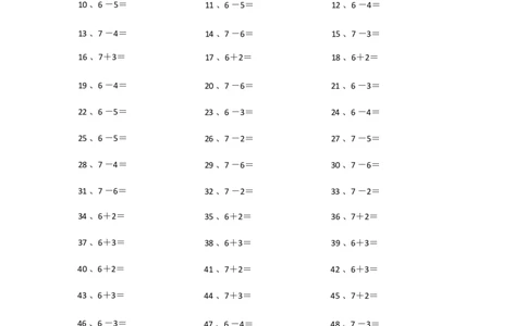 10以内加减混合41~60_小学数学口算竖式脱式计算应用题一二三四五六年级上下册电_小学数学口算题库电子版（1-6）_小学数学口算一年级_口算题适合1年级(含答案）
