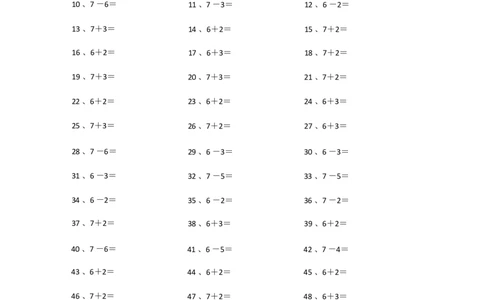 10以内加减混合41~60_小学数学口算竖式脱式计算应用题一二三四五六年级上下册电_小学数学口算题库电子版（1-6）_小学数学口算一年级_口算题适合1年级(含答案）