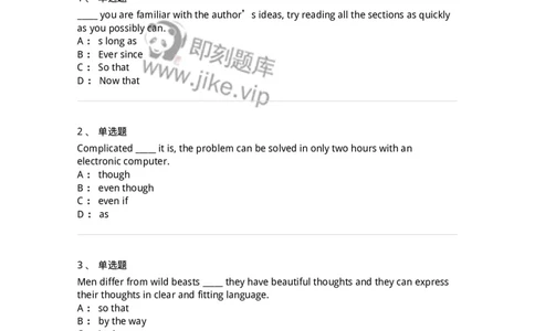 340104-状语从句-174315_军队文职(1)_01.军队文职真题-专业课_（全）版本一（历年真题+章节练习+模拟题）_英语言文学(军队文职)_章节练习_纯题目