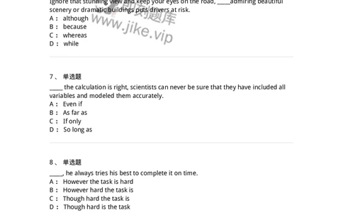 340104-状语从句-174315_军队文职(1)_01.军队文职真题-专业课_（全）版本一（历年真题+章节练习+模拟题）_英语言文学(军队文职)_章节练习_纯题目