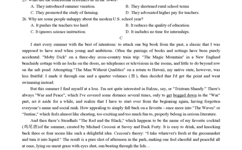 2018年高考英语试卷（浙江）（11月）（空白卷）_英语历年高考真题_新&middot;PDF版2008-2025&middot;高考英语真题_英语（按省份分类）2008-2025_2008-2025&middot;（浙江）英语高考真题