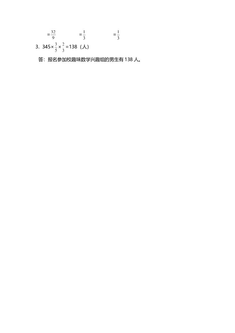 10分数混合运算1页_小学数学口算竖式脱式计算应用题一二三四五六年级上下册电_小学数学口算题库电子版（1-6）_笔算题（1-小升初）_笔算题适合6年级