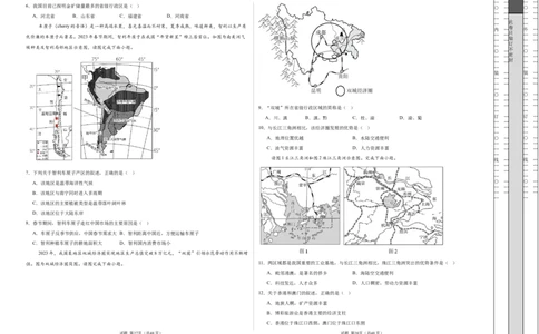 地理（广西卷）（考试版A3）_2025年初中《中考第一次模拟》全国各地区模拟卷（8科全）(1)_2025年《中考第一次模拟卷》初中地理_广西&radic;