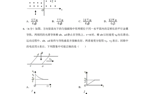 2019年高考物理试卷（新课标Ⅲ）（空白卷）_物理历年高考真题_新&middot;PDF版2008-2025&middot;高考物理真题_物理（按试卷类型分类）2008-2025_全国卷&middot;物理（2008-2024）