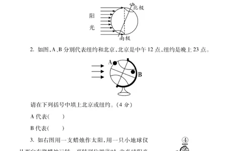 科学教科版单元测试卷5年级下册_2024年人教版小学数学一二三四五六年级上册下册期中期末试a0747_小学全科《同步练习+精品试卷》打包下载（1-6年级单元月考期中期末试卷）_小学科学