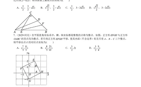 2026中考数学压轴题选择+填空275题_2025-2026中考数学《压轴题每日一题》(1)