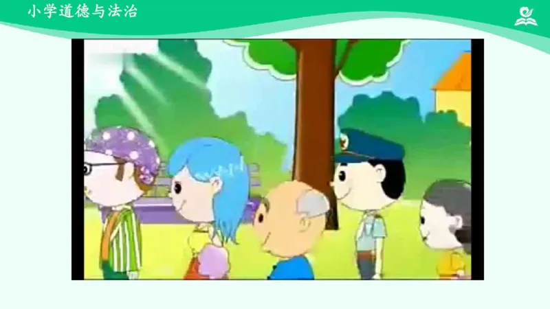 10我和我的家_课件_一年级上下册资料_小学一年级学习资料-25年更新版_1-08、小学一年级道德与法治下册_课时练与课件