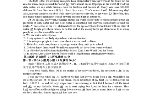 2020年高考英语试卷（浙江）（1月）（空白卷）_英语历年高考真题_新&middot;PDF版2008-2025&middot;高考英语真题_英语（按试卷类型分类）2008-2025_自主命题卷&middot;英语（2008-2025）