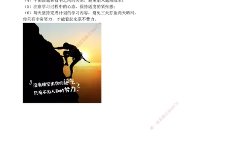 02.02-备考预习（二）_2026年一级建造师_2026年一建铁路_2026年一建铁路SVIP_2026一建铁路SVIP_02-基础精讲✿高端面授✿深度强化_03-2026年一建铁路-天一网校-天一精讲班-刘洋_讲义