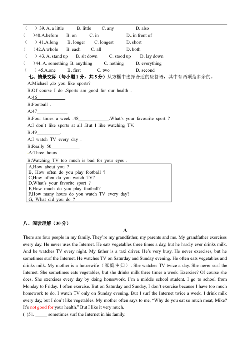 八年级上学期期中联考英语试题_初中英语新版_最新人教版英语八年级上册_老版（含有参考价值）_03练习和试卷人教版初中英语八上（多版本）易提分旗舰店