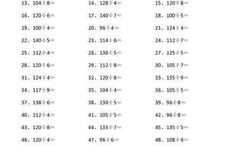 150以内&divide;1位第41-60篇_小学数学口算竖式脱式计算应用题一二三四五六年级上下册电_小学数学口算题库电子版（1-6）_小学数学口算三年级_口算题适合3年级