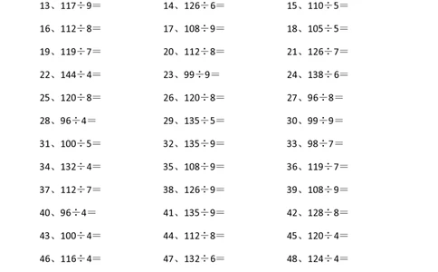150以内&divide;1位第41-60篇_小学数学口算竖式脱式计算应用题一二三四五六年级上下册电_小学数学口算题库电子版（1-6）_小学数学口算三年级_口算题适合3年级