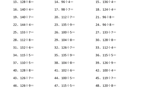 150以内&divide;1位第41-60篇_小学数学口算竖式脱式计算应用题一二三四五六年级上下册电_小学数学口算题库电子版（1-6）_小学数学口算三年级_口算题适合3年级