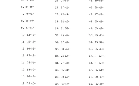 100以内减法第61-80篇_小学数学口算竖式脱式计算应用题一二三四五六年级上下册电_小学数学口算题库电子版（1-6）_小学数学口算一年级_口算题适合1年级(含答案）