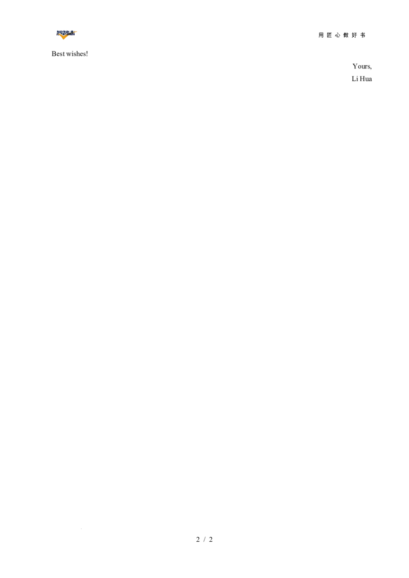 英语（云南卷）（参考答案）_2025年初中《中考第一次模拟》全国各地区模拟卷（8科全）(1)_2025年《中考第一次模拟卷》初中英语_云南&radic;
