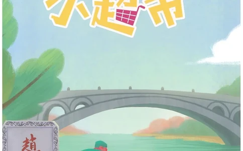 5年级11月_一年级1-12月计算小超市_五年级1-12月计算小超市