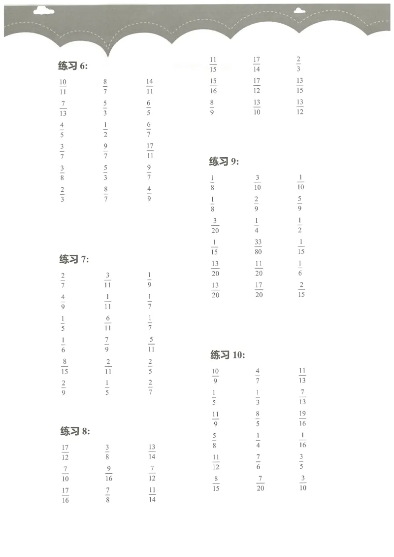 5年级11月_一年级1-12月计算小超市_五年级1-12月计算小超市