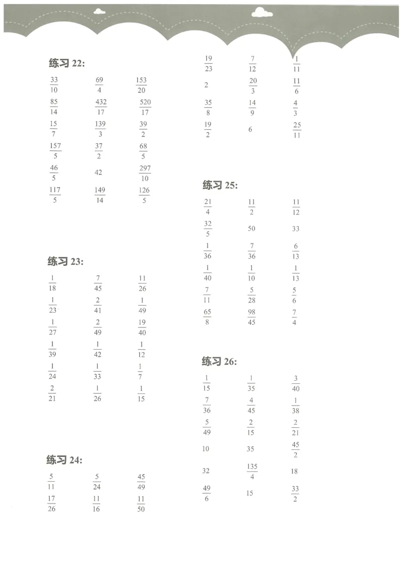 5年级11月_一年级1-12月计算小超市_五年级1-12月计算小超市