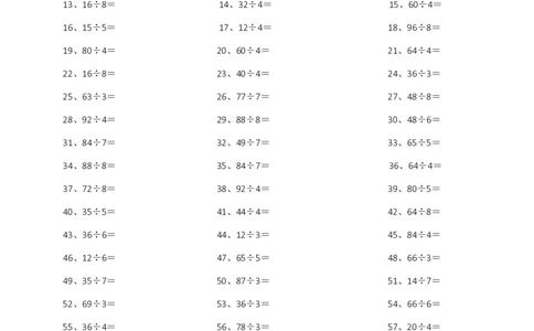 100以内&divide;1位第1-10篇_小学数学口算竖式脱式计算应用题一二三四五六年级上下册电_小学数学口算题库电子版（1-6）_小学数学口算三年级_口算题适合3年级