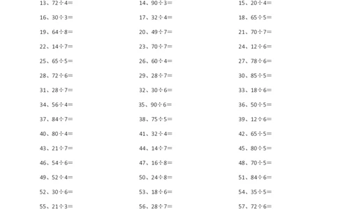 100以内&divide;1位第1-10篇_小学数学口算竖式脱式计算应用题一二三四五六年级上下册电_小学数学口算题库电子版（1-6）_小学数学口算三年级_口算题适合3年级