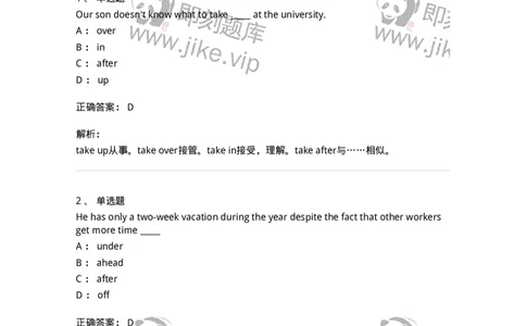 340123-形容词、副词及词组-174328_军队文职(1)_01.军队文职真题-专业课_（全）版本一（历年真题+章节练习+模拟题）_英语言文学(军队文职)_章节练习_题目+解析