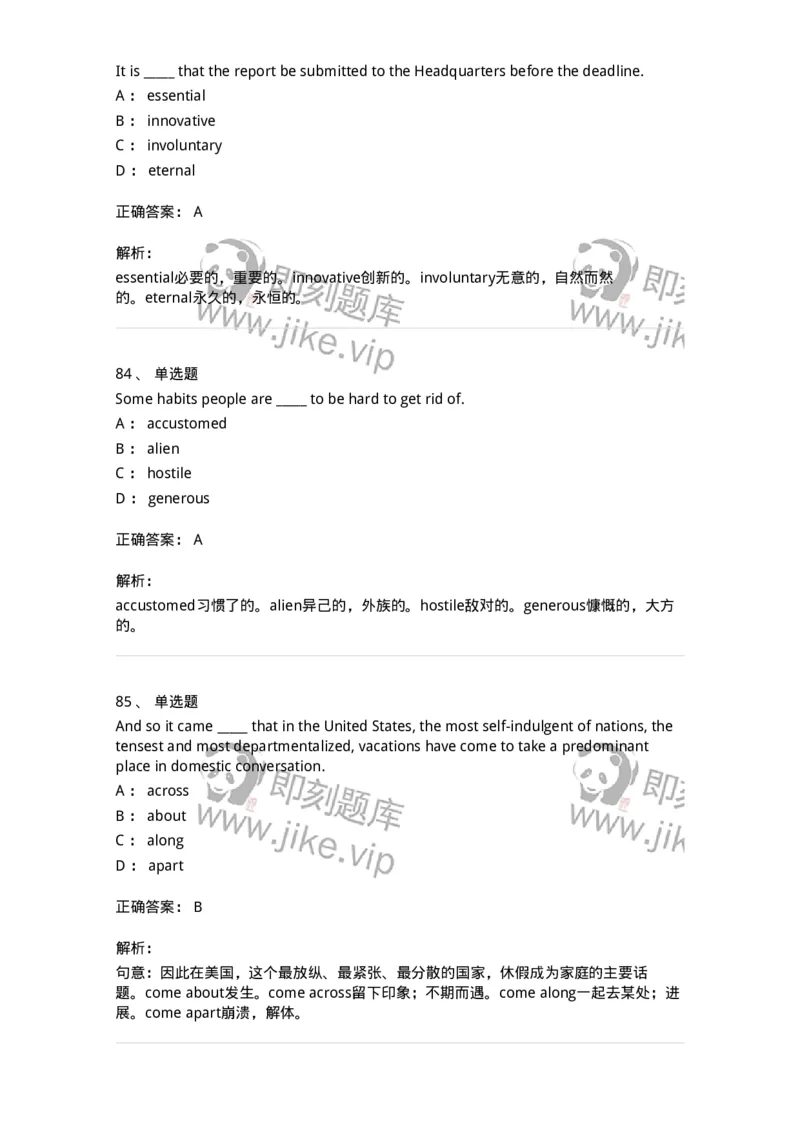 340123-形容词、副词及词组-174328_军队文职(1)_01.军队文职真题-专业课_（全）版本一（历年真题+章节练习+模拟题）_英语言文学(军队文职)_章节练习_题目+解析