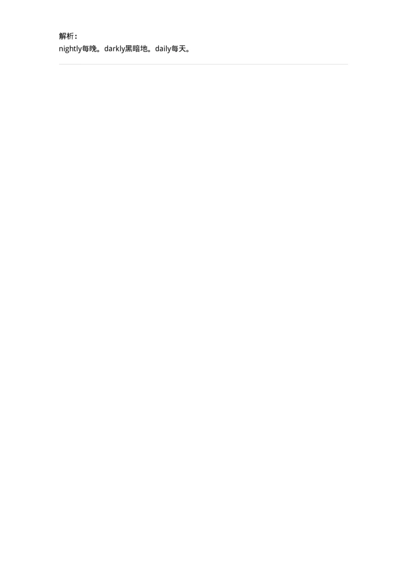 340123-形容词、副词及词组-174328_军队文职(1)_01.军队文职真题-专业课_（全）版本一（历年真题+章节练习+模拟题）_英语言文学(军队文职)_章节练习_题目+解析