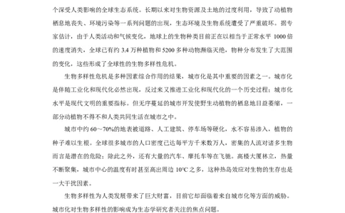 2019年高考语文试卷（北京）（解析卷）_语文历年高考真题_新&middot;Word版2008-2025&middot;高考语文真题_语文（按年份分类）2008-2025_2019&middot;语文高考真题