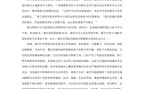 2019年高考语文试卷（北京）（解析卷）_语文历年高考真题_新&middot;Word版2008-2025&middot;高考语文真题_语文（按年份分类）2008-2025_2019&middot;语文高考真题